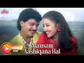 Mausam Aashiqana Hai | Kumar Sanu, Alka Yagnik | Manisha Koirala | Anokha Andaaz