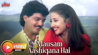 Mausam Aashiqana Hai | Kumar Sanu, Alka Yagnik | Manisha Koirala | Anokha Andaaz