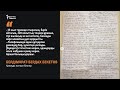 "Араша болыңыздаршы". Қамауда азапталдық дегендердің шағымы толастамай тұр