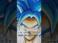 ترتيب أقوى 10 شخصيات في سوبر دراغون بول هيروز Anime Shorts دراغون بول Dragonball Naruto ترتيب أقوى 10 شخصيات في سوبر دراغون بول هيروز Anime Shorts دراغون بول Dragonball Naruto
