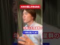 ASD(自閉スペクトラム症)の話し方あるある