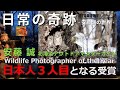 安藤誠「日常の奇跡」ミニ講演会（江別蔦屋書店）