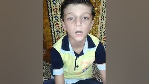 ماشاء الله طفل من حفظة القران الكريم