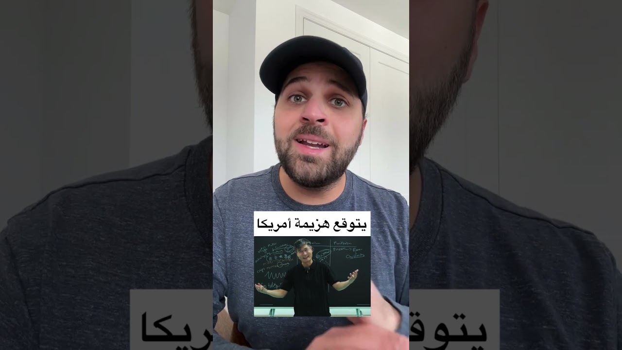 توقعات البروفيسور الصيني جيانغ تشين