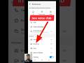 imo voice club notification on|| how to on imo voice club notification #imovoiceclub#smartphone