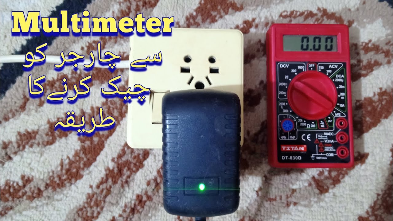 multimeter chalana sikhe how to use multimeter multimeter charger
