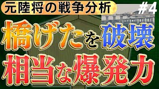 【全長18kmクリミア大橋 破壊】核戦争間近！？プーチン『クリミア大橋に手を付けたら核兵器を使う』と宣言していた。。No4◆文化人デジタル瓦版◆2022/10/12 山岡×saya×山下×長尾