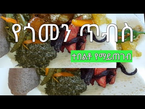 ቪዲዮ: ለሁለተኛው ከነጭ ጎመን ምን ማብሰል እንዳለበት