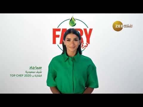 Zee Aflam Promos 2024 Part 1