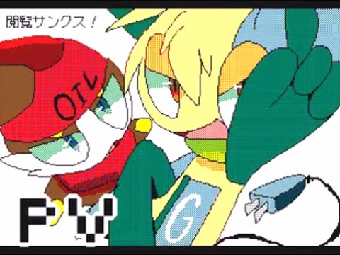 Flipnote 3D//Hello! Hyper Star! - By ケモばやし。