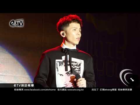 小宇宋念宇現場演唱慣性取暖 2017全新專輯同在發片記者會