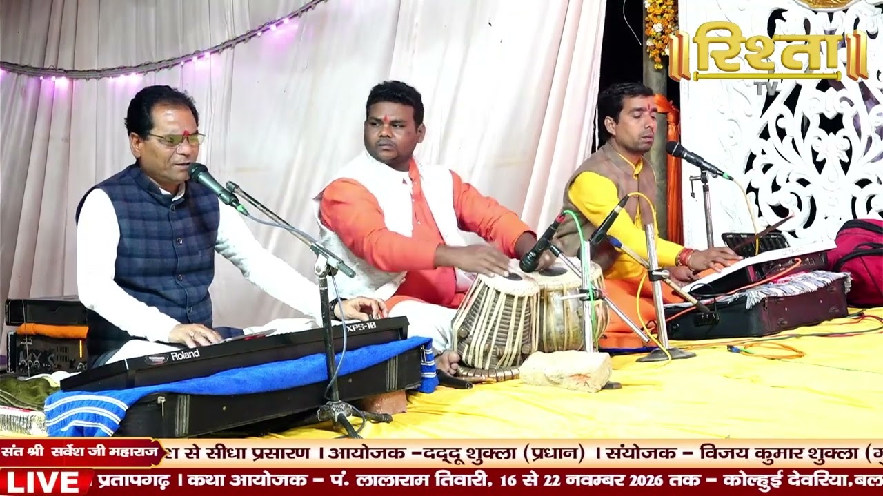 Holi Kanak Bhawan Me Khelat Siya Raghubir | Daya Shankar Tiwari Ji  #holi #holisongs