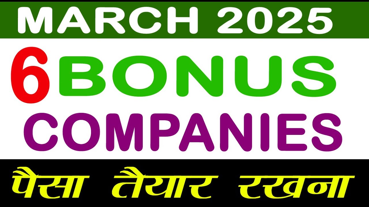 UPCOMING BONUS UPDATE | BONUS 2025 | COMING BONUS 2025 | TOP BONUS ...