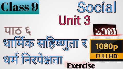 Class 9 social unit 3 exercise | Class 9 social unit 3 chapter 6 | Class 9 social unit 3 Lesson 6