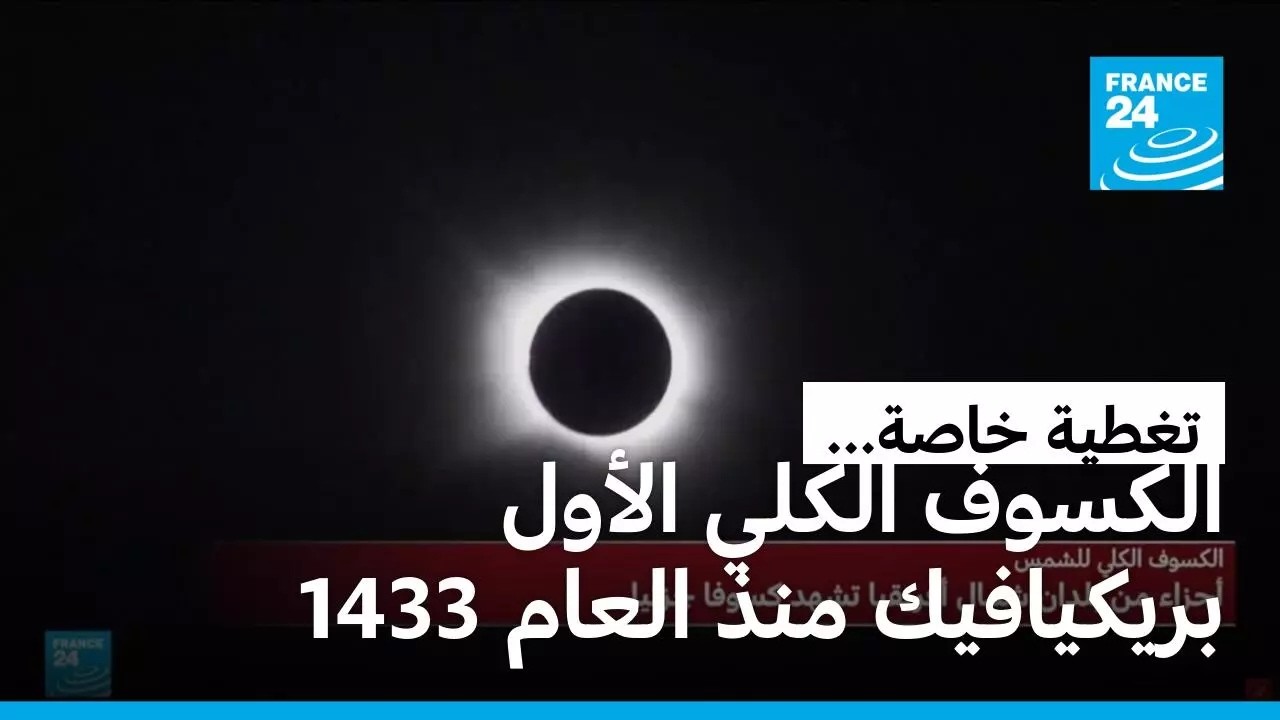 ����� ����: �� ����� ��� ����� ���...���� ��� ���� ����� ���� ������ ����������
 - نشر قبل 9 دقيقة
