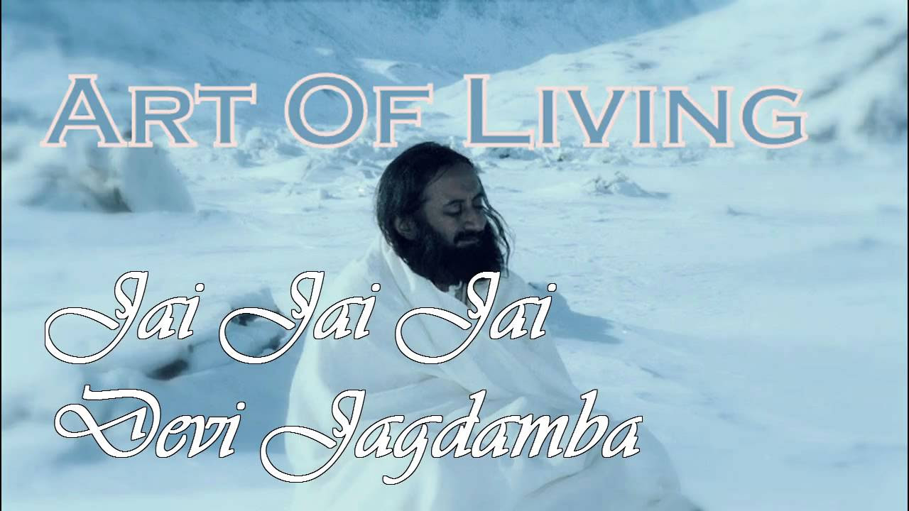 Jai Jai Jai Devi Jagdamba Art Of Living Bhajans