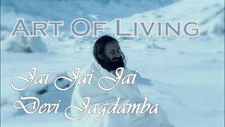 Video thumbnail of "Jai Jai Jai Devi Jagdamba Art Of Living Bhajans"