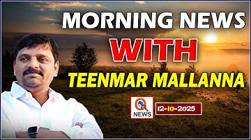 “Morning News with Mallanna: 12-10-2025 Your Daily Dose of Truth” QnewsHD