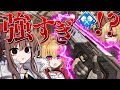 最強武器のランページを使えば4000ハンマー誰でも簡単に取れるんじゃね???【APEX】【ゆっくり実況】