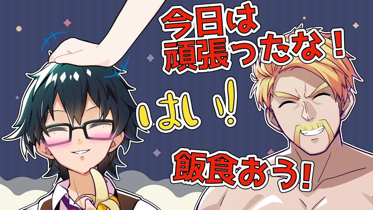 ✂️ Late-night munching time with Onri-chan and Dozle-san [Onri