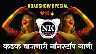 Roadshow Special | Nonstop Full Rada | Kadak Vajnare Gane | Hindi Marathi DJ Song | It's NK Style