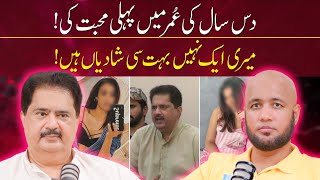 Nabil Gabol Tells about His First Love Story! | Hafiz Ahmed