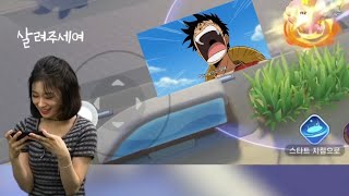 윤경!!! 살고 싶다고 말해!!!!![로켓펀치] screenshot 5
