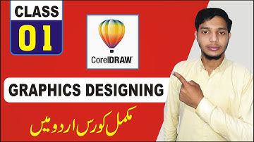 Graphics Designing full Course in (Urdu/Hindi) #1 | Corel draw 9 tutorial in urdu full