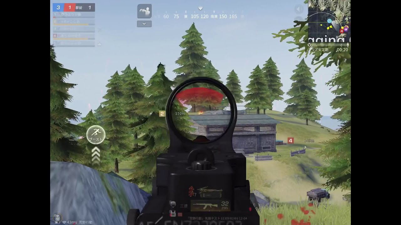 荒野行動 数え切れないほどの思いをこのキル集に Youtube