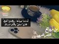 ادمنت صوتك والادمان اذواق نجومي