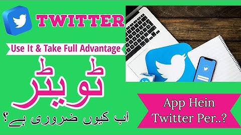 Why is Twitter So Important to Everyone Now in 2023 | What are the Advantages of it?| Hindi and Urdu