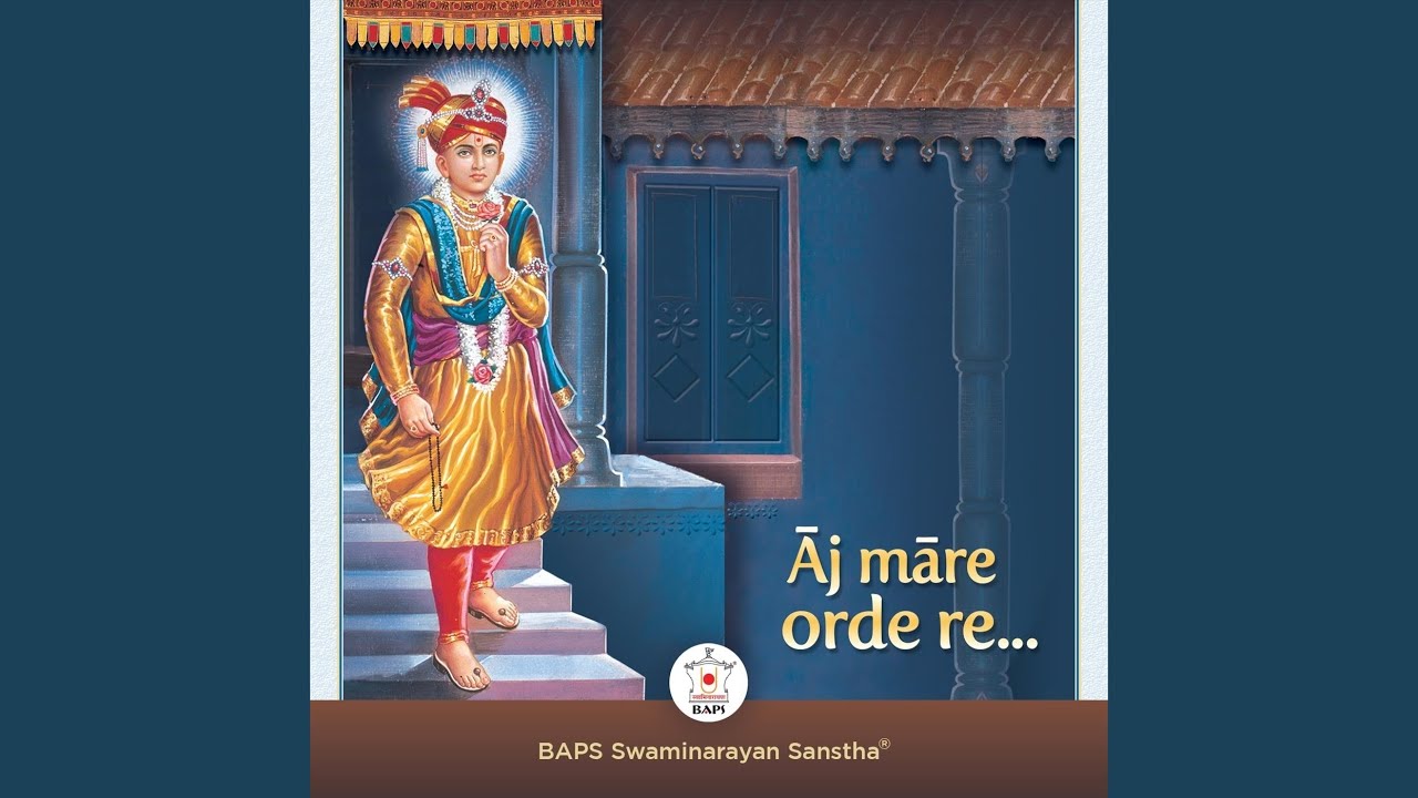 Aj Sakhi Anandhi Heli - Maher Kari Mare Mandire Re Avo - Purvanu Punya Pragat Thayu