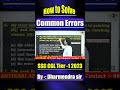 Common Error💡 Grammar Shortcut by Dharmendra Sir | #EnglishGrammar #SSC