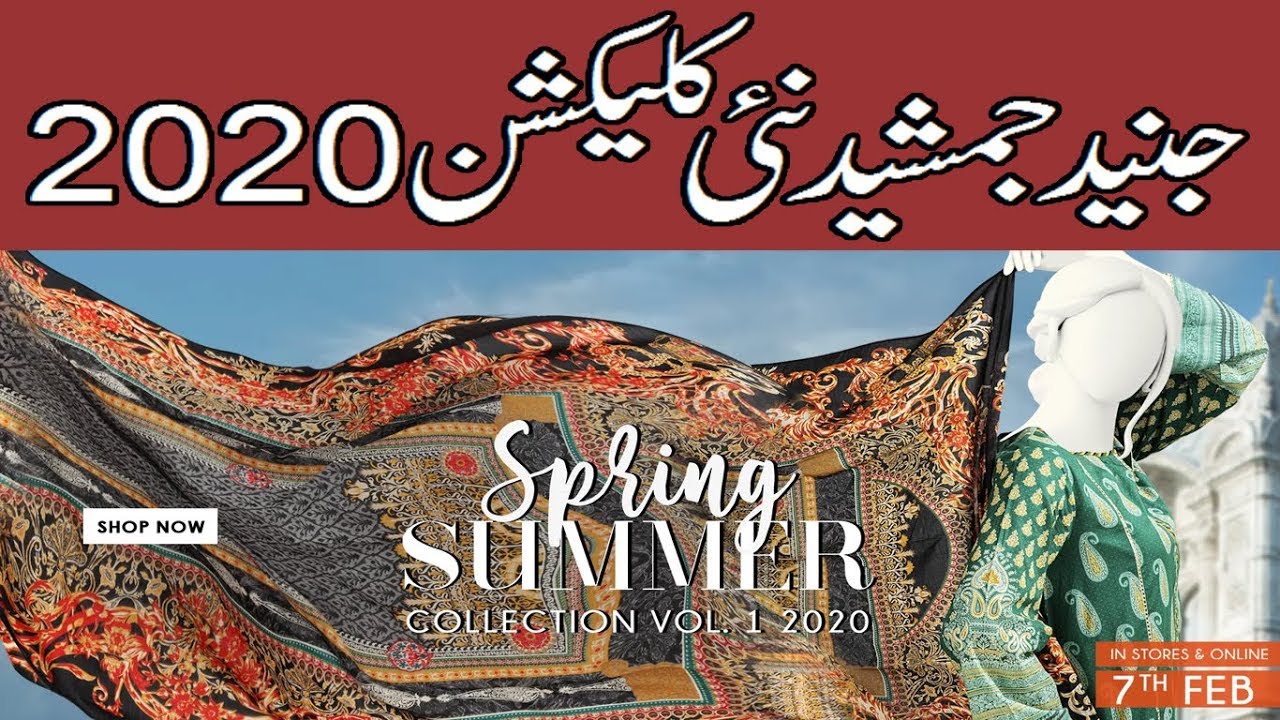 Latest Collection - Junaid Jamshed || Junaid Jamshed Stitched Spring Summer 2020 Collection