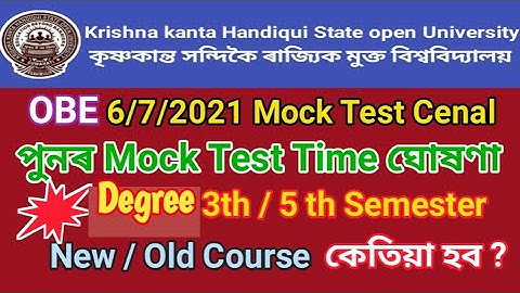 kkhsou Digree 3th And 5 th Semester Mock Test  Time Table// OBE Exam // New // Old Course