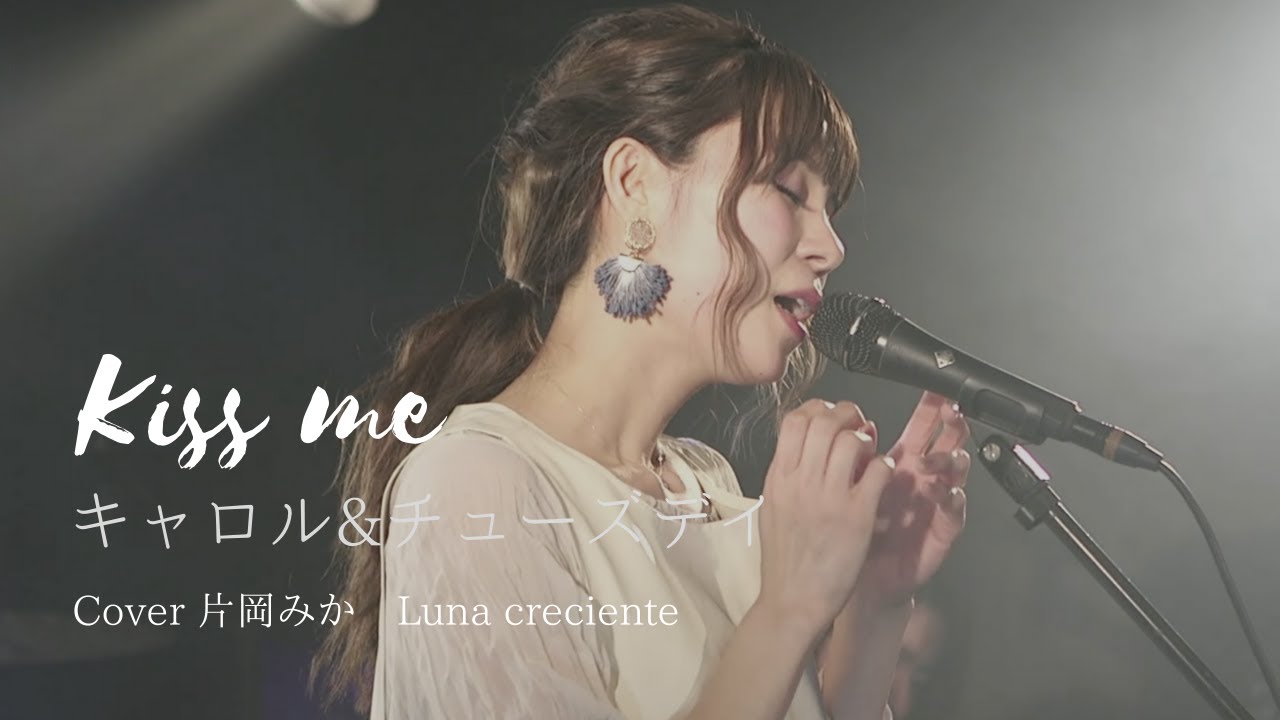 キャロル＆チューズデイ KISS ME、POLKY JEAN アナログ盤盤 邦楽