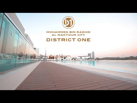 District One | Mohammed Bin Rashid Al Maktoum City