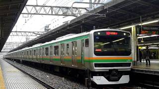 【JR】E231系1000番台ヤマU-540+U-39 池袋発車