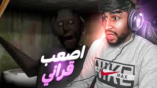 الهروب من منزل الجدة المجنونة  - granny 1