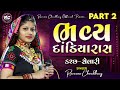 Choudhary parivar  raveena chaudhary  selari dandiyaras live 2023   raveenachoudharyofficiallive