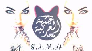 S.I.M.A -baaref arabic remix Resimi