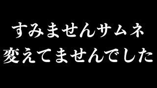 【もしもの時の為に】ゴリラに出会ってしまった時の対処法・・・。