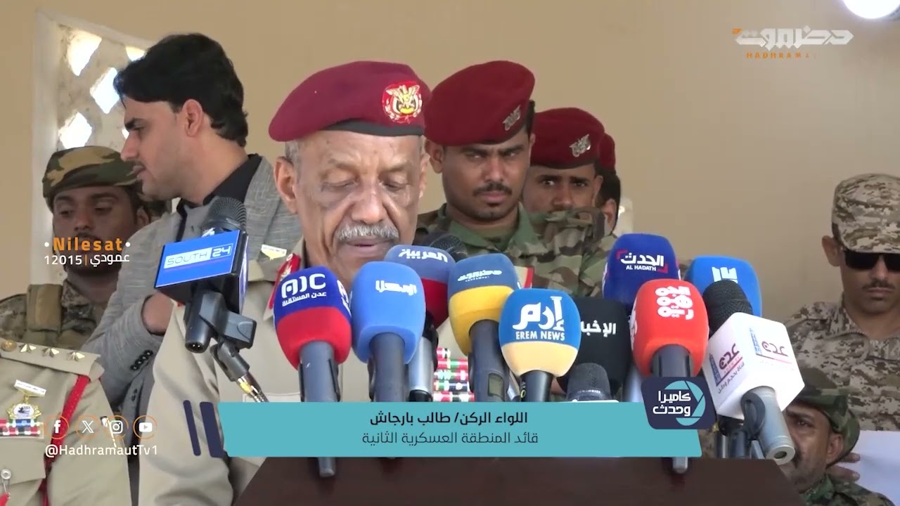 كاميرا وحدث | حضرموت تشهد عرض عسكري مهيب لوحدات من القوات العسكرية والأمنية بمناسبة يوم 24 أبريل