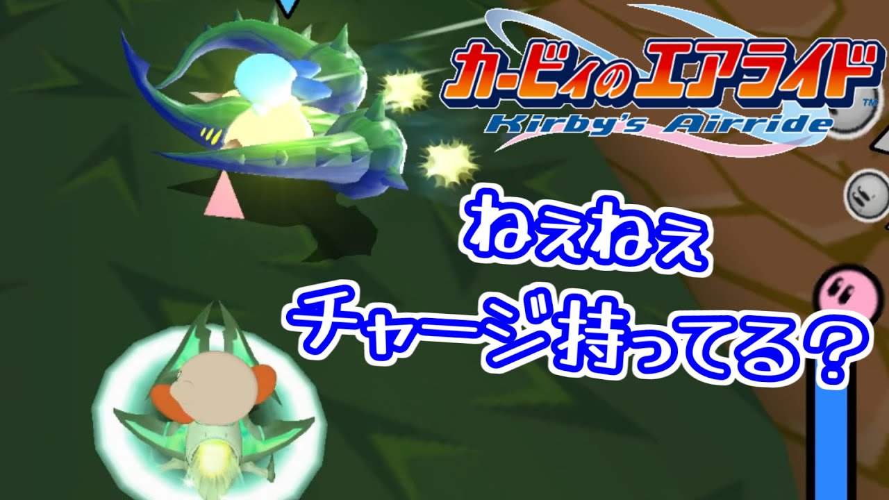 【二人】いつ来るか分からないハイドラが怖すぎる【カービィのエアライド シティトライアル】