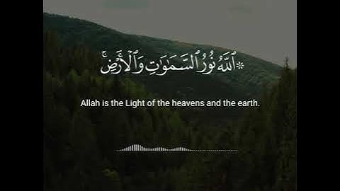 الله نور السماوات والأرض || بصوت رعد الكردي (تلاوة جميلة)