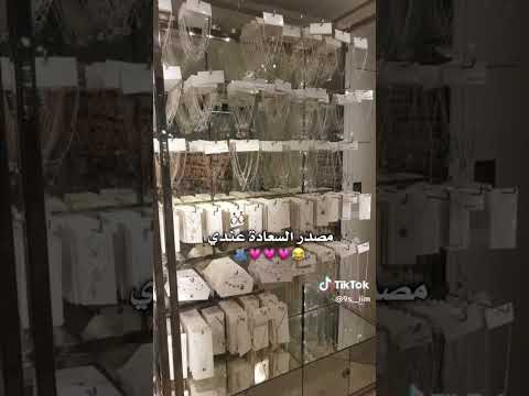 مصدر سعادتي