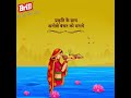 Brill Wishes You All a Very Happy Chhath Puja!