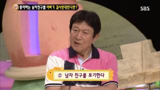 스타주니어쇼 붕어빵 130810 #33(7)