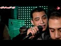 احمد التونسى الغمراوى والمزاج العالى مع كريم ناعوس من افراح هاشم المكاوى احمد التونسى الغمراوى والمزاج العالى مع كريم ناعوس من افراح هاشم المكاوى