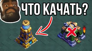 видео: Полный Гайд Прокачки ДС 10 картинка: Полный Гайд Прокачки ДС 10